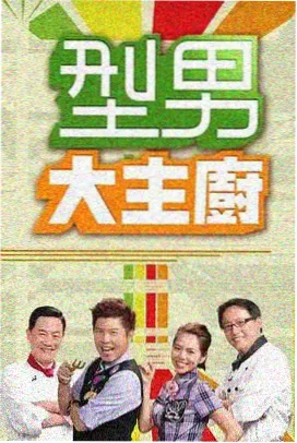 琅琊榜 木瓜影院免费观看电视剧大全最新